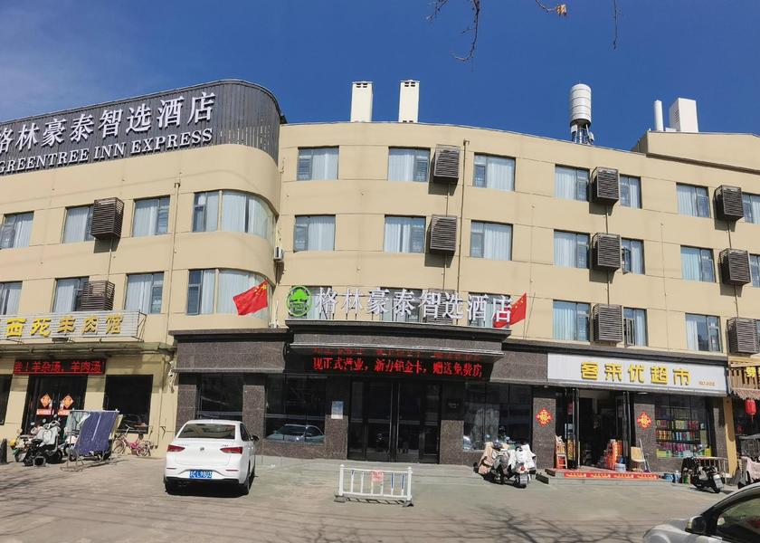 Jiangsu Xuzhou 