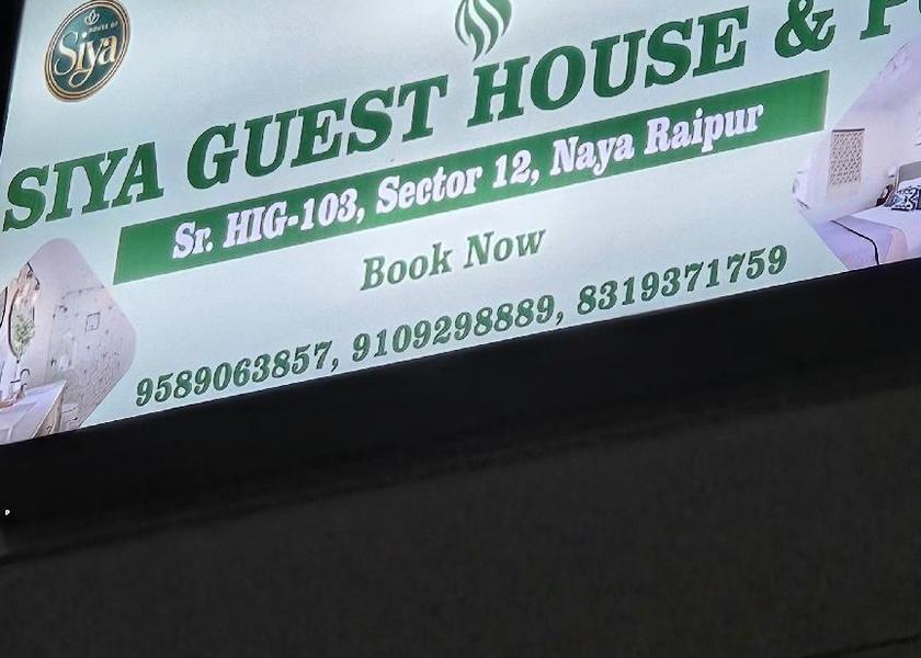 Chhattisgarh Raipur Reception