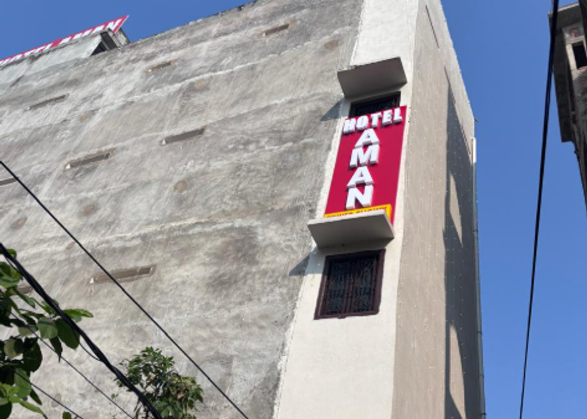 Bihar Darbhanga 