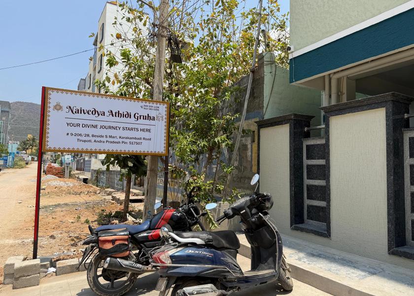 Andhra Pradesh Tirupati Exterior view