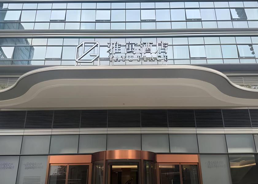 Zhejiang Jinhua 