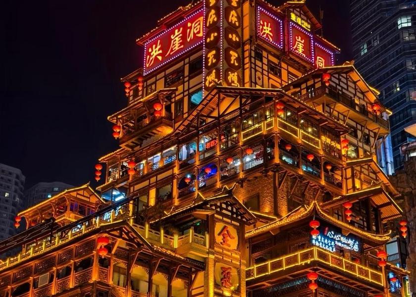 Chongqing Chongqing 