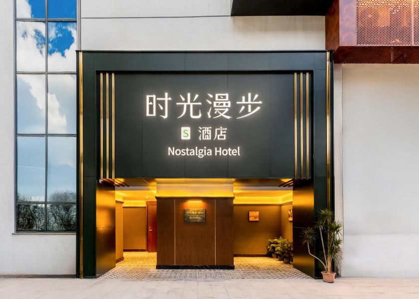 Chongqing Chongqing Entrance