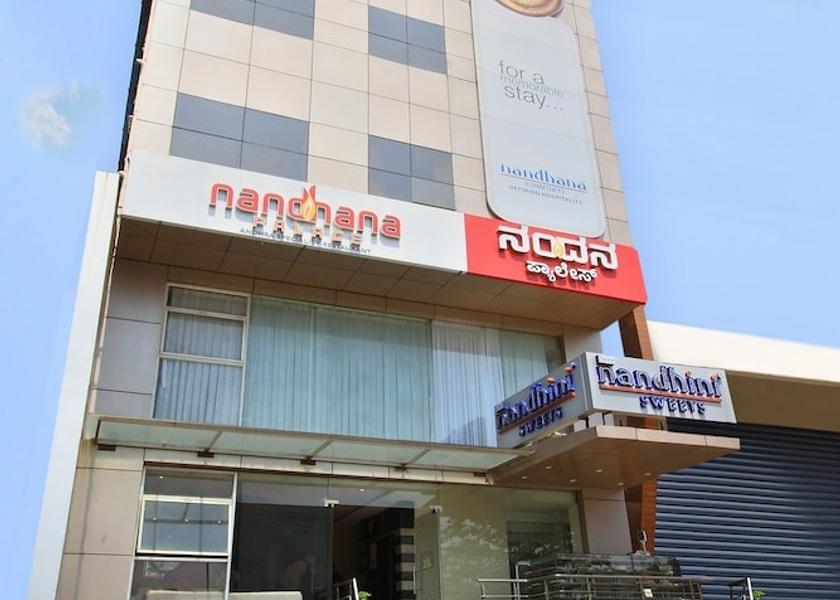 Karnataka Bangalore Front of property