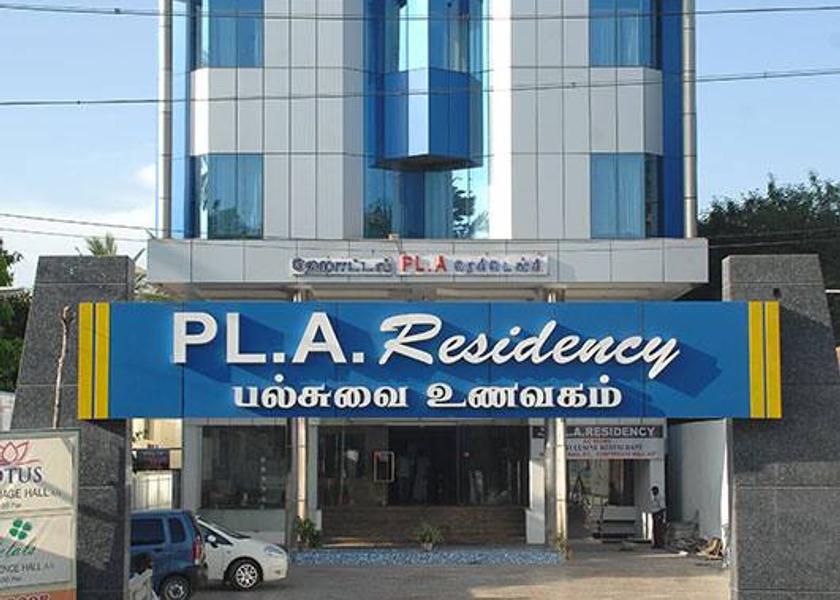 Tamil Nadu Kumbakonam Facade
