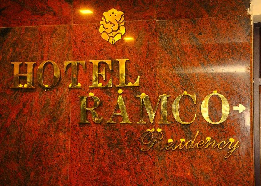 Tamil Nadu Kanchipuram Hotel Exterior