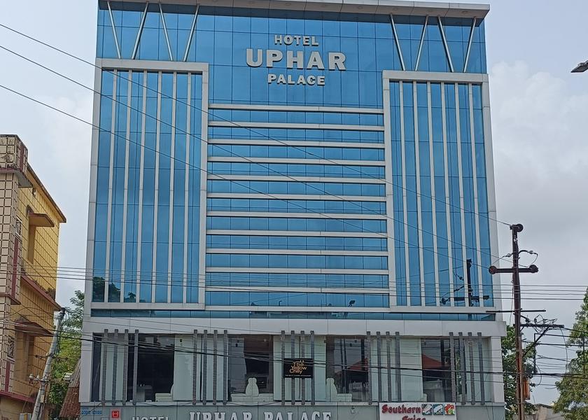 Odisha Sambalpur Hotel Exterior
