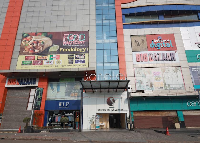 Jharkhand Dhanbad Hotel Exterior