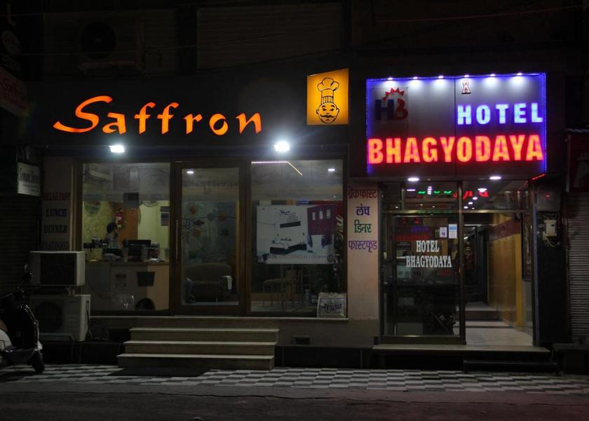 Rajasthan Bhilwara Hotel Exterior