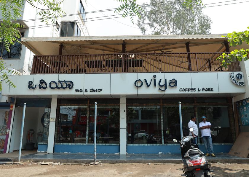 Karnataka Vijayapura Hotel Exterior
