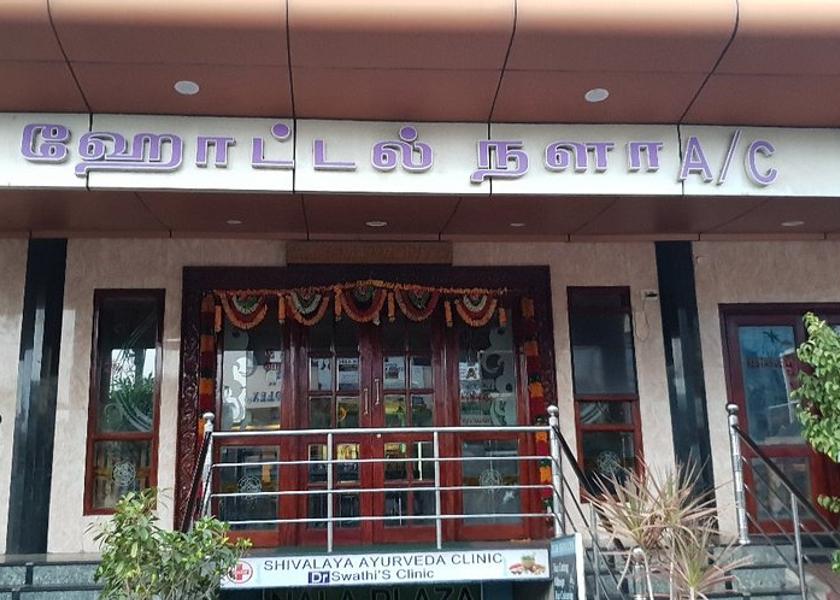 Tamil Nadu Tiruvannamalai Invalid