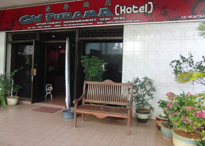 Sarawak Kuching Entrance