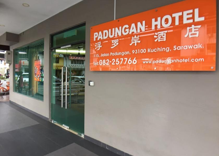 Sarawak Kuching Property entrance