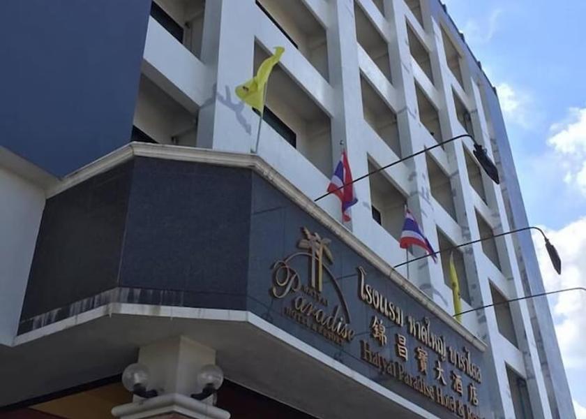 Songkhla Hat Yai Facade
