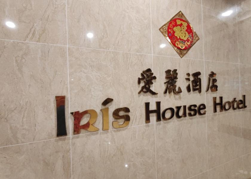 Pahang Brinchang Lobby