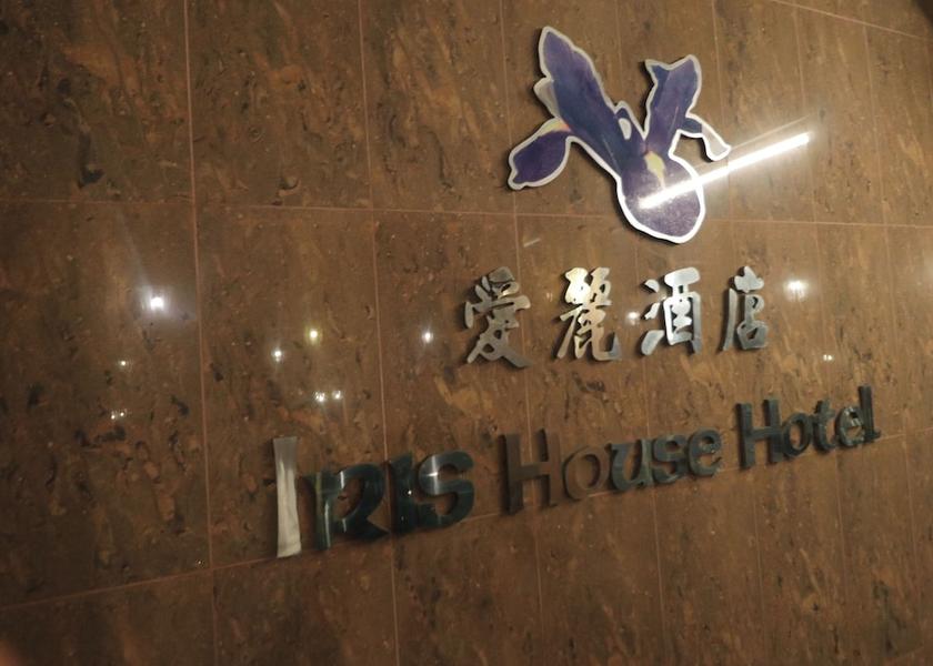 Pahang Brinchang Interior Entrance