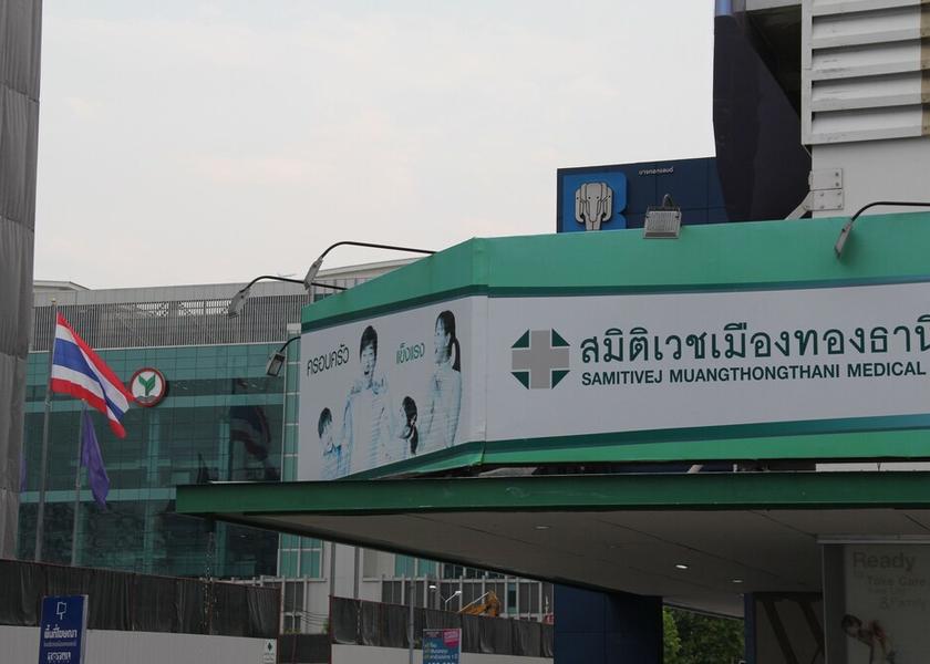 Bangkok Pak Kret Exterior Detail