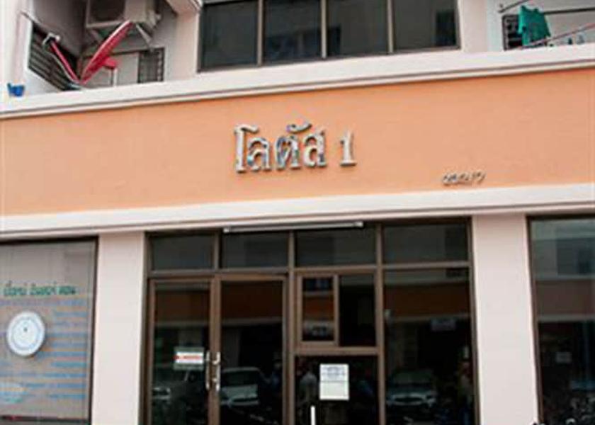 Nonthaburi Province Pak Kret Property entrance