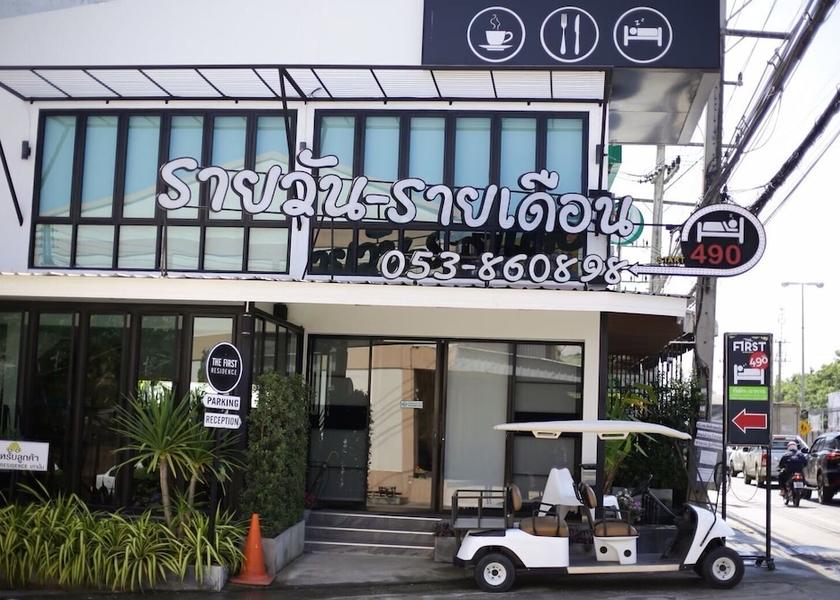 Chiang Mai Province Mae Rim Garden