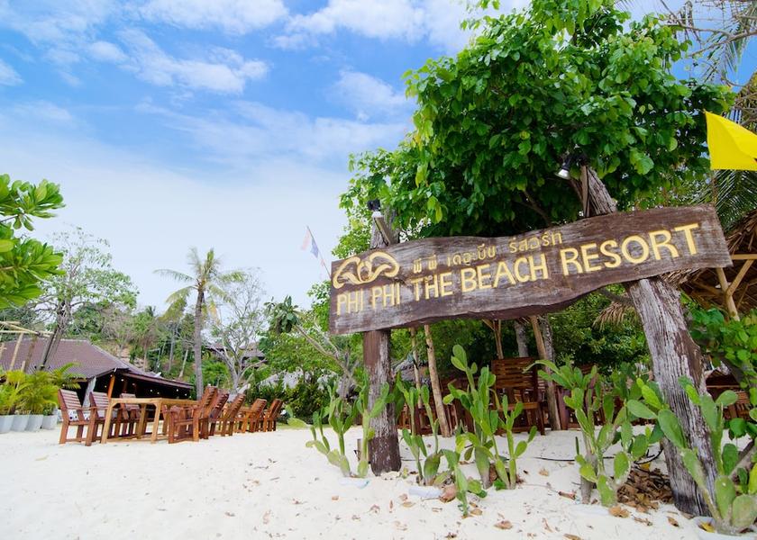 Outdoor banquet area