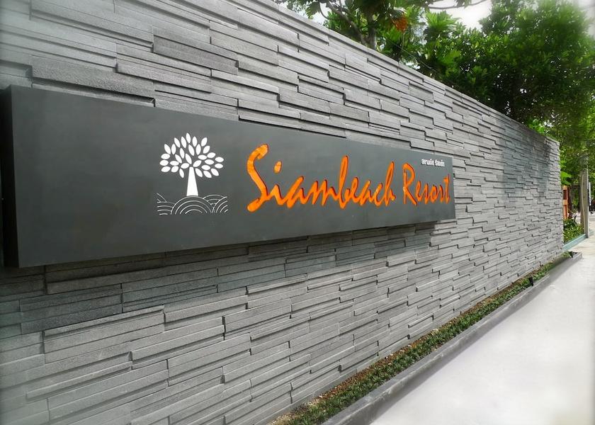 Prachuap Khiri Khan Cha-am Entrance