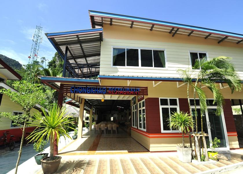 Krabi Province Ko Phi Phi Restaurant