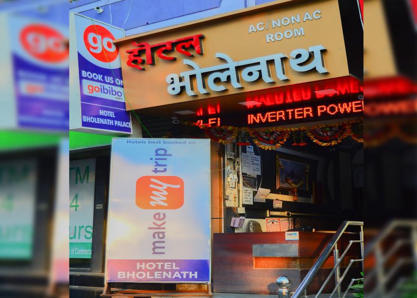 Madhya Pradesh Ujjain Hotel Exterior