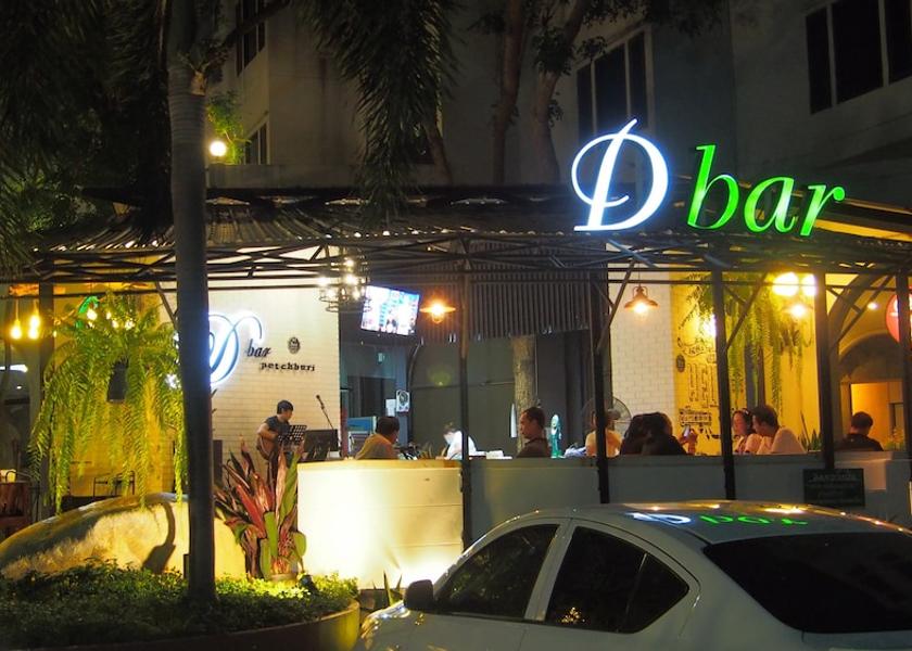 Phetchaburi Phetchaburi Bar