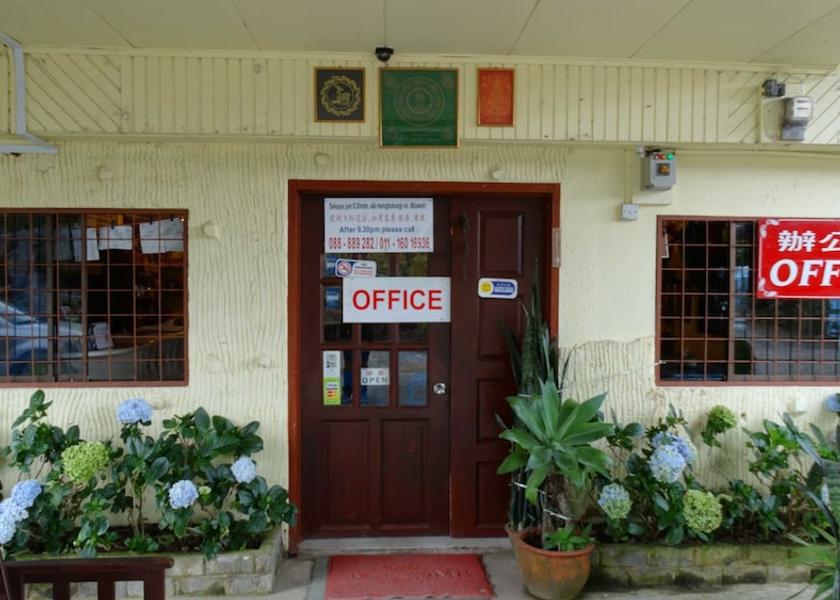 Sabah Ranau Entrance