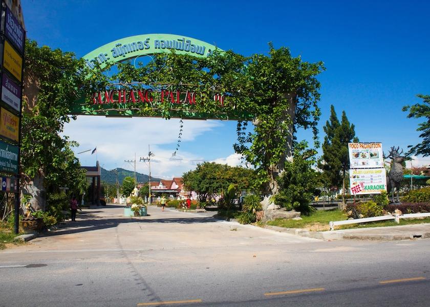Rayong Province Ban Chang Entrance