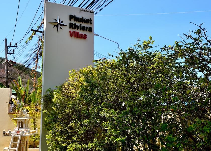 Phuket Rawai Entrance