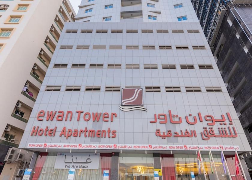  Ajman Front of property