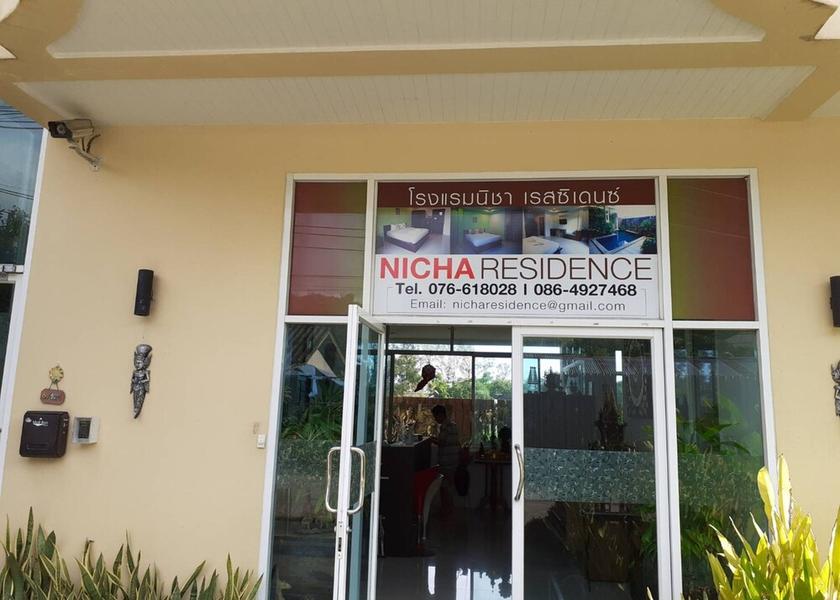 Phuket Kamala Entrance