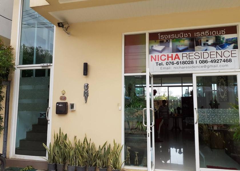 Phuket Kamala Entrance