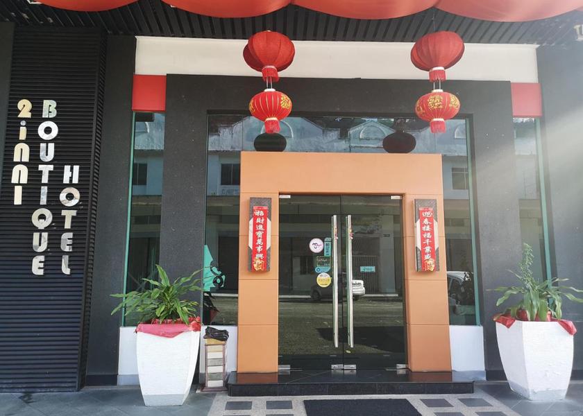 Sabah Sandakan Entrance