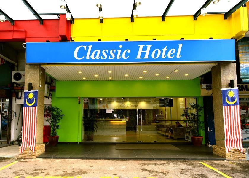 Pahang Kuantan Facade