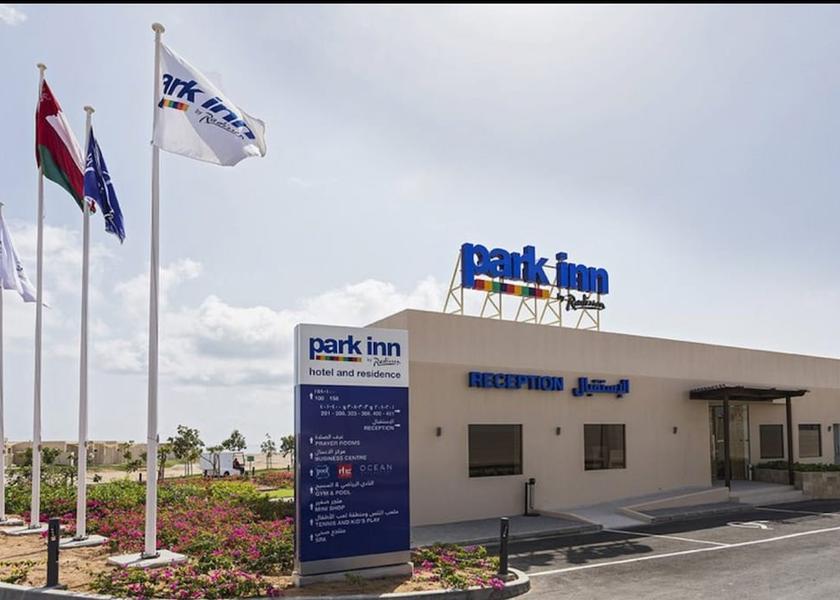 Al Wusta Governorate Duqm Exterior Detail