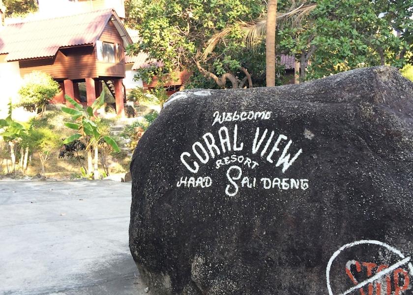 Surat Thani Koh Tao Entrance