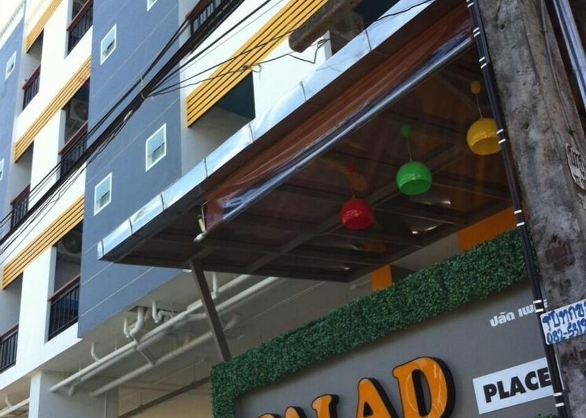 Phuket Ratsada Entrance