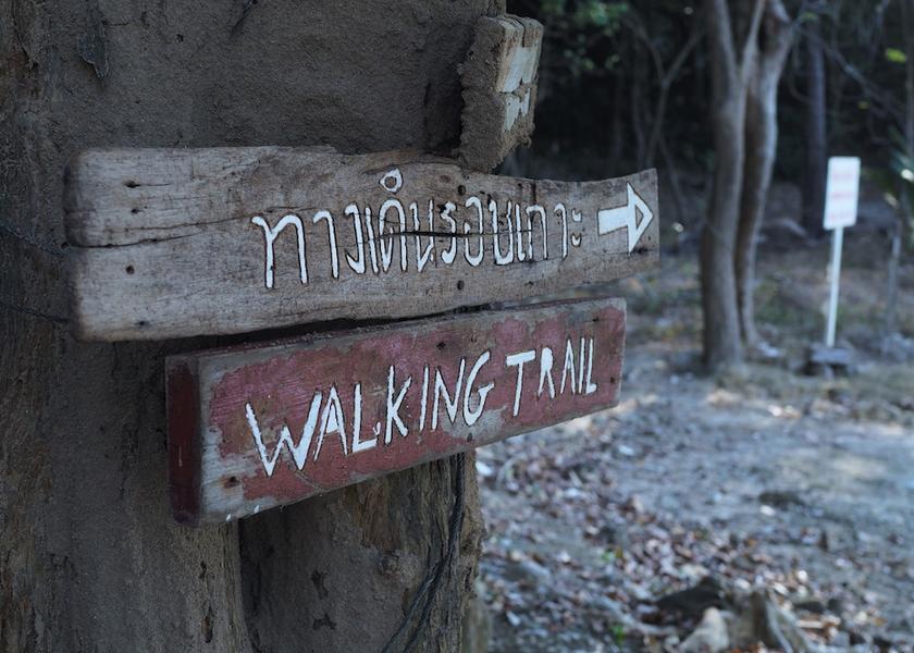 Rayong Province Koh Mun Nork Exterior Detail