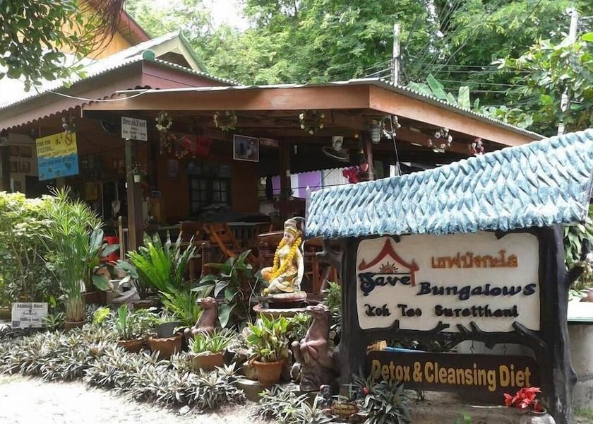 Surat Thani Koh Tao Lobby