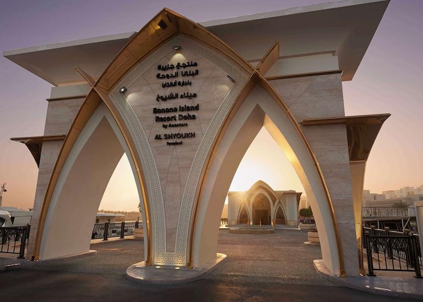  Doha Exterior Detail
