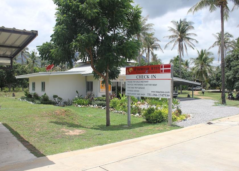 Prachuap Khiri Khan Sam Roi Yot Entrance