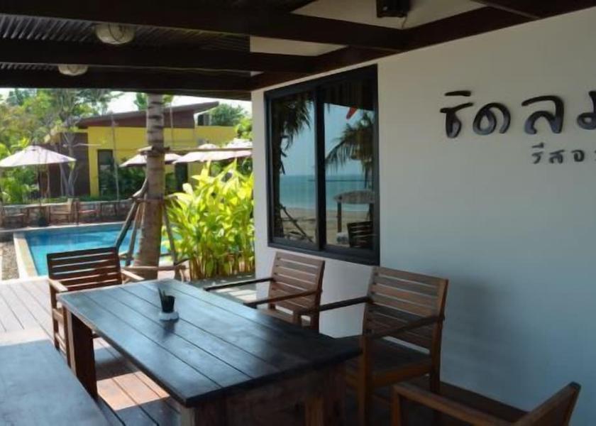 Phetchaburi Phetchaburi Lobby