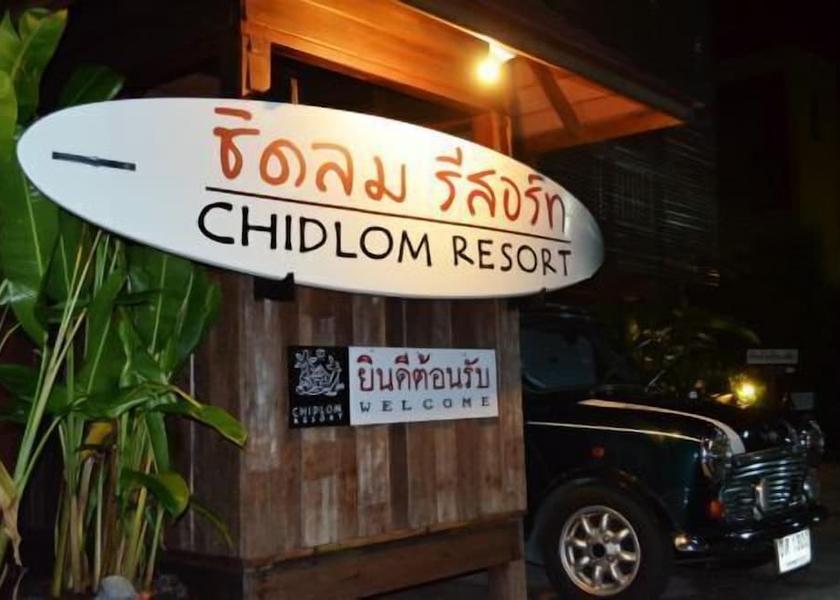 Phetchaburi Phetchaburi Facade