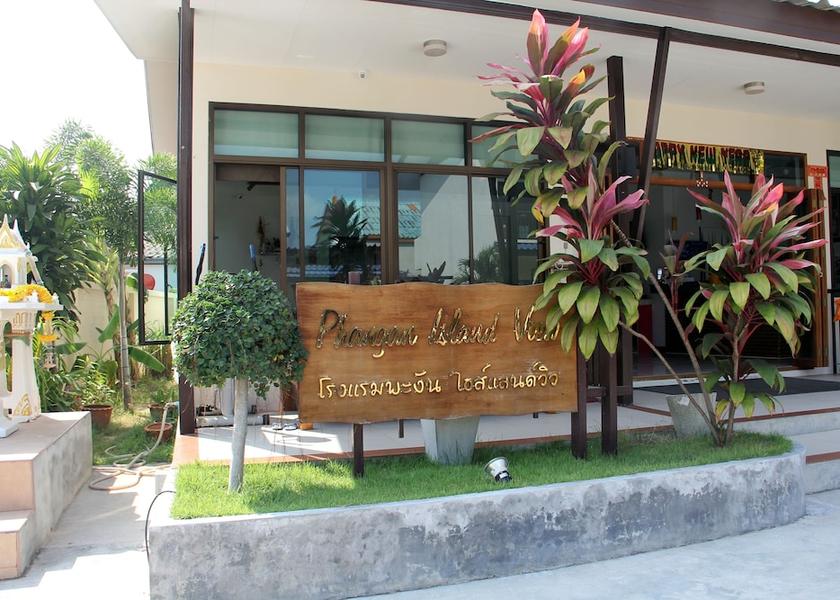 Surat Thani Province Ko Pha-ngan Property entrance