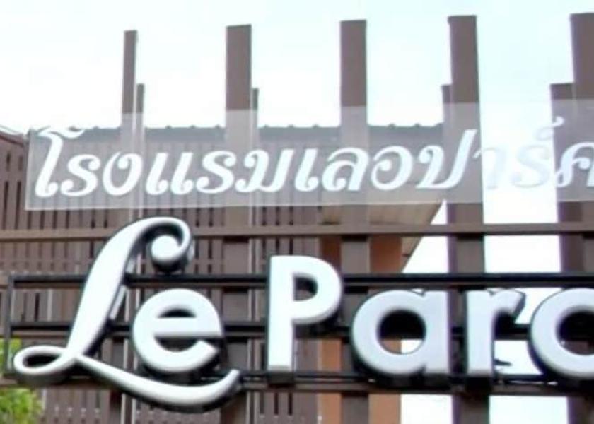 Phitsanulok Phitsanulok Exterior Detail