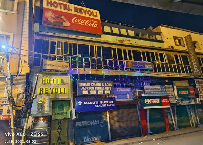 Punjab Amritsar Hotel Exterior