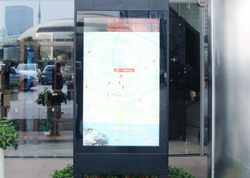 Henan Zhengzhou Property amenity