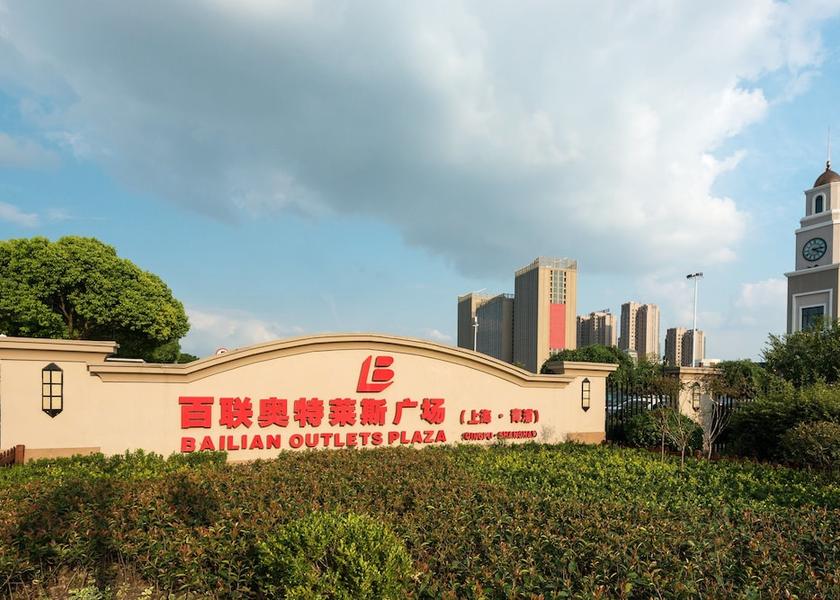  Shanghai Point of interest
